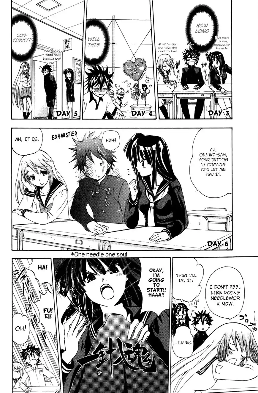 Kitsune no Yomeiri Chapter 24 18